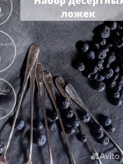 Набор десертных ложек 6 шт Новые