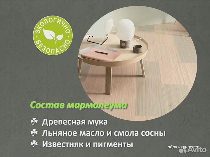 Линолеум для спортзалов. Гарантия 10 лет