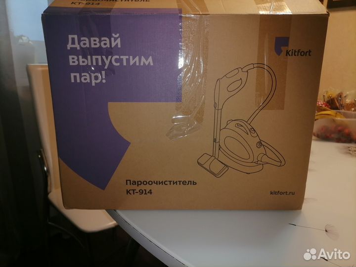 Пароочиститель kitfort