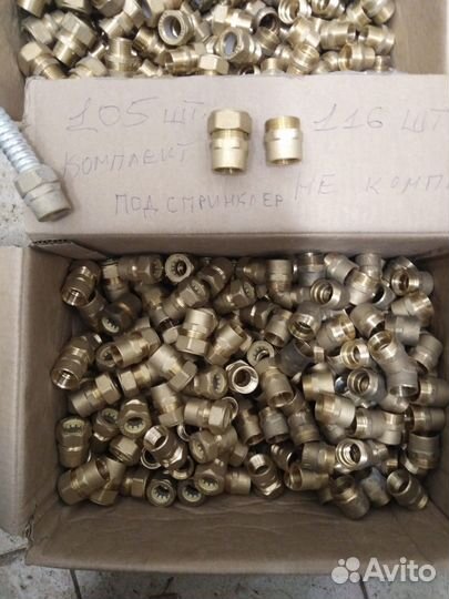 Остатки стройматериалов