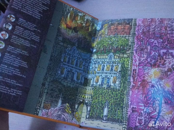 Земля королей 13 карт