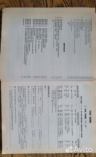 Учебник English Grammer with keys Дроздова