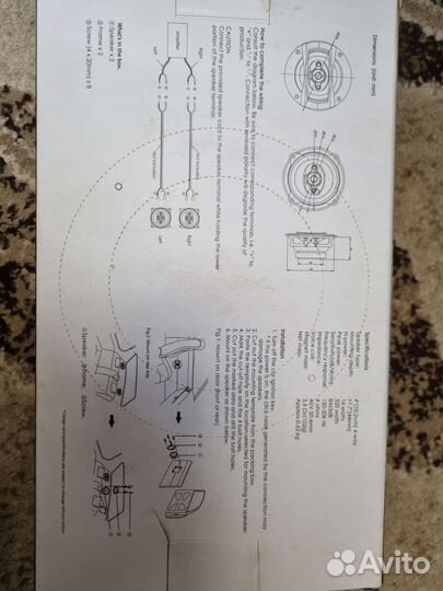 4х полосная акустика для авто (динамики для авто)