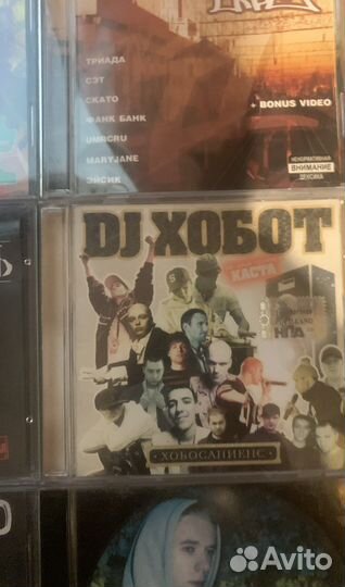 Звездный рэп на дисках