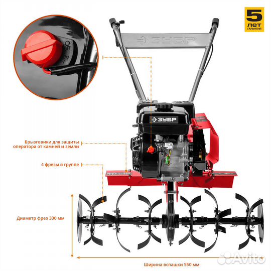 Бензиновый культиватор зубр 7 л.с
