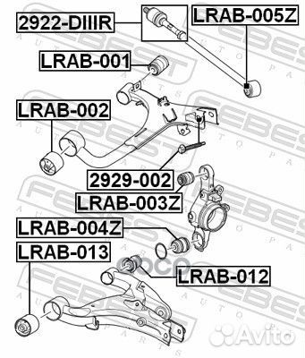 Болт с эксцентриком land rover discovery IV 201