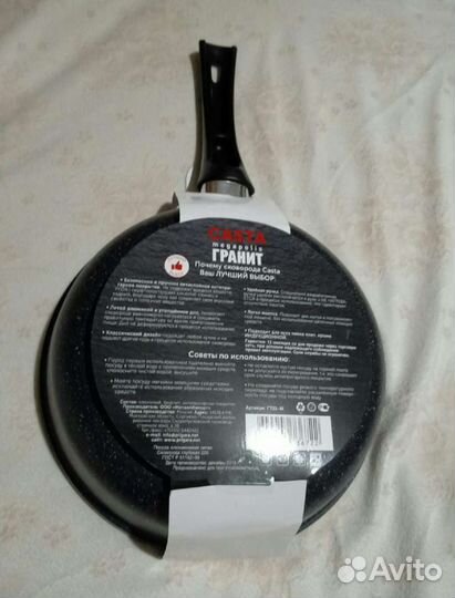 Сковорода литая новая