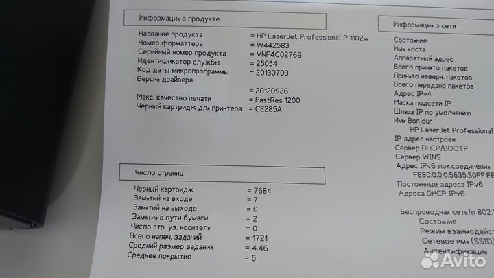 Принтер лазерный HP LJ Pro P1102w Wi-Fi