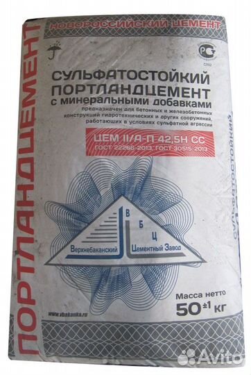 Цемент