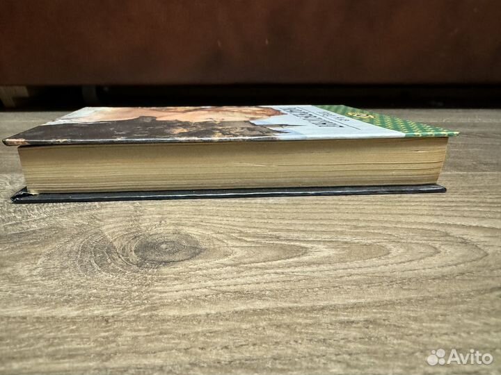 Клод Анэ - Майерлинг (серия : Афродита ) 1994 г