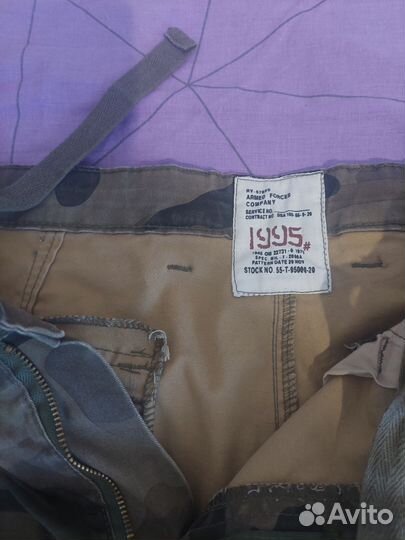 Офисная военная форма камуфляж мужская