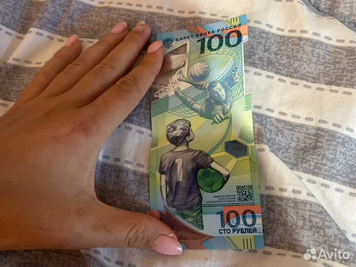 Олимпийская купюра 100 р 2018