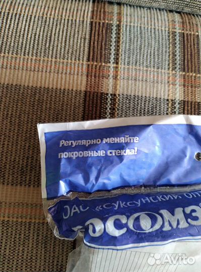 Комплект панорамных покровных стёкол FavoriT