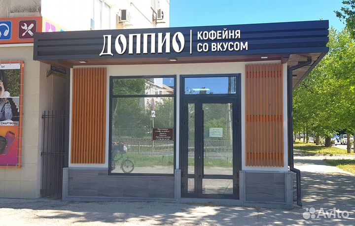 Бариста-бармен