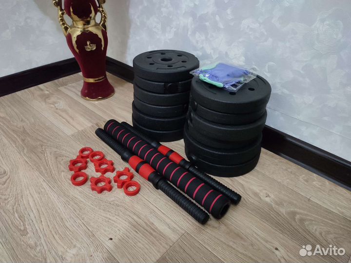 Комплект гантелей 20 кг + штанга