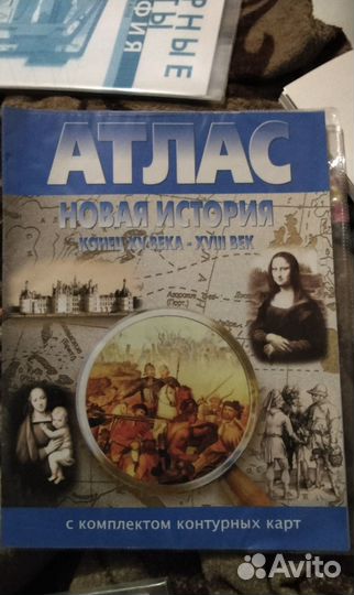 Продам учебные пособия