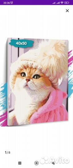 Картины по номерам новые