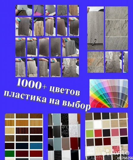 Пузырьковые панели - от производителя