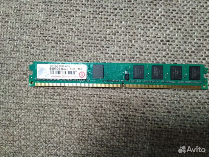 Оперативная память