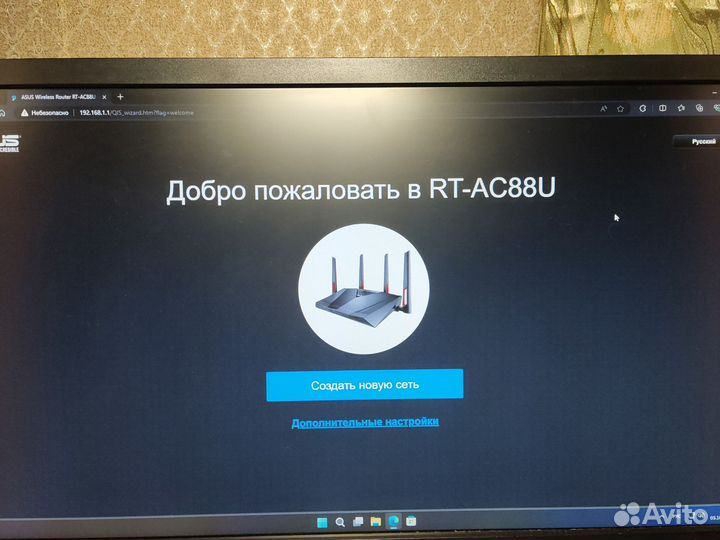 Роутер asus rt ac88u