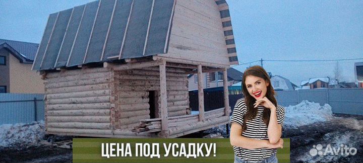 Сруб бани из бревна ручной рубки не бруса 5x6