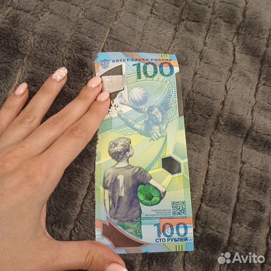 Билет банка россии
