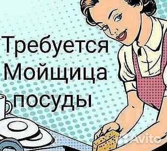 Кухонный работник