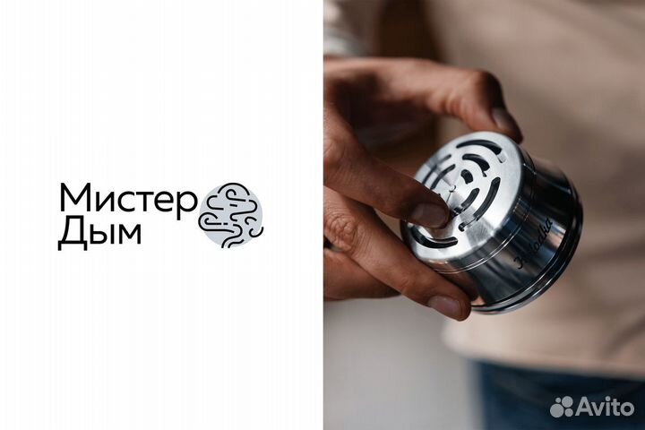 Мистер Дым: Бизнес, который приносит доход