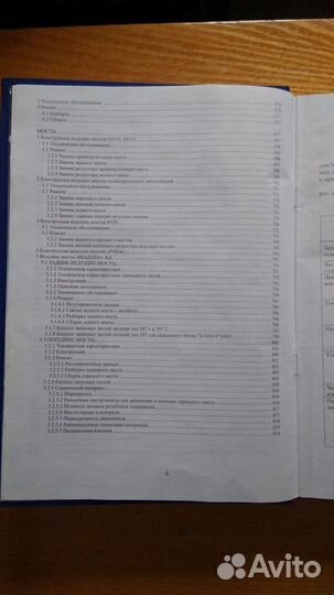 Агрегаты трансмиссии а/м Камаз от 5320 до 6520