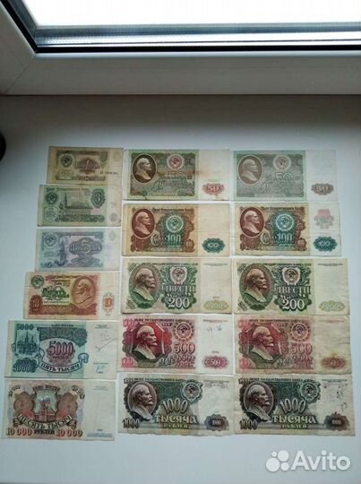 Боны СССР и РФ 1991-1992