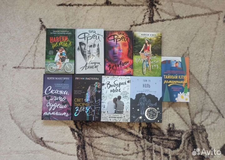 Книги любовные романы, романтика