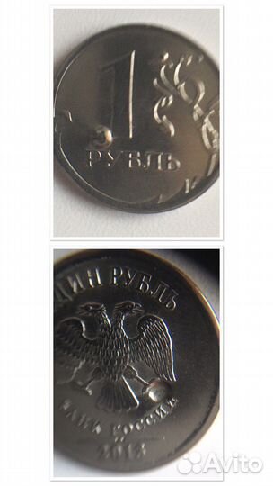 Уникальные и редкие монеты с браком чеканки Лот #1