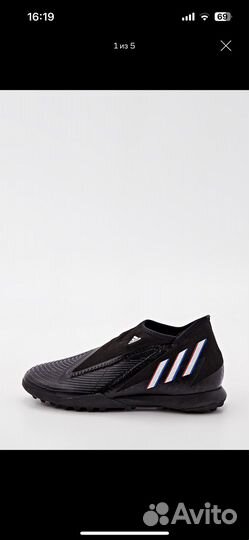Шиповки adidas predator