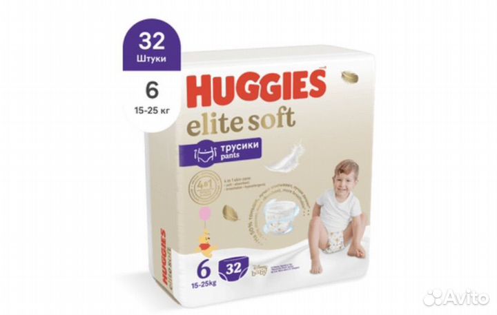 Подгузники трусики Huggies