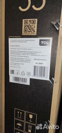 Телевизор TCL 55 c715