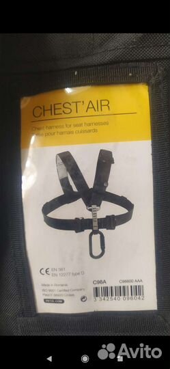 Подвесная система Petzl,комплект верх и низ