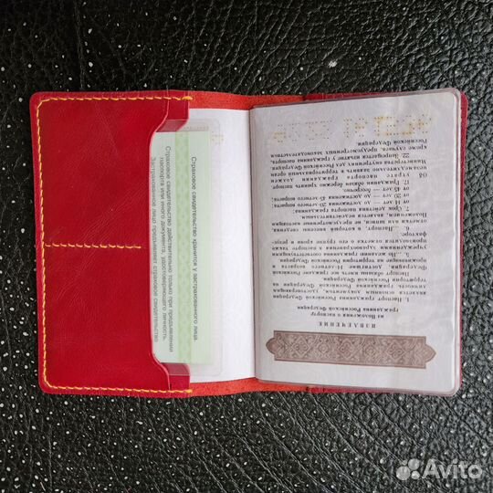 Обложка на паспорт натуральная кожа