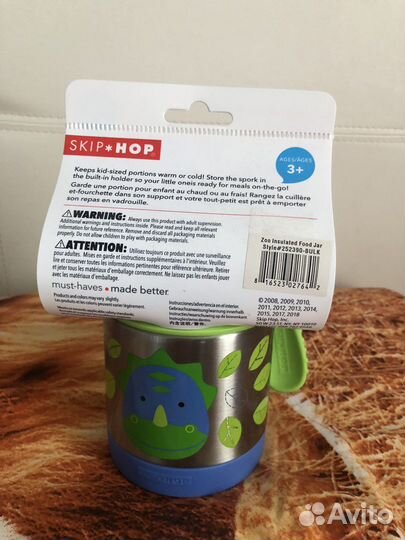 Термос Skip Hop