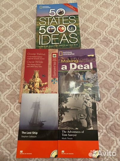 Книги на английском языке