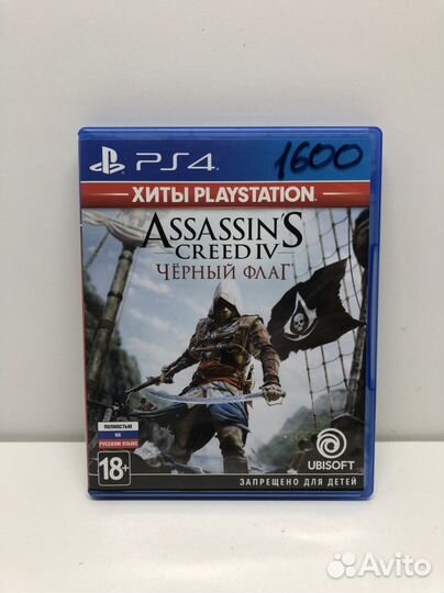 Диски PS4 NineSet01