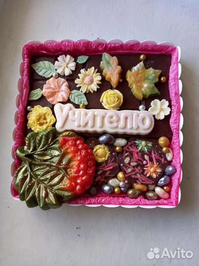 Шоколадные наборы для воспитателя, учителя