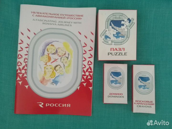 Детский рюкзак Россия с занимательным набором