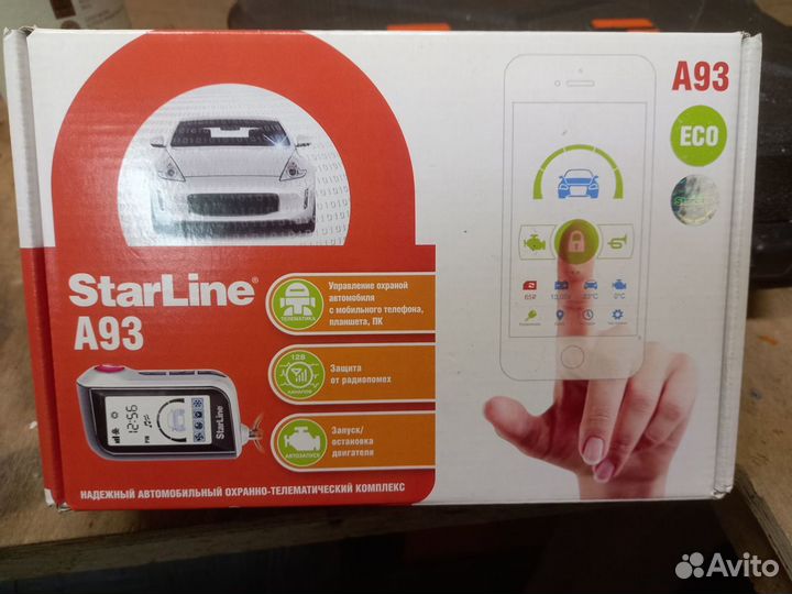 Сигнализация starline a93