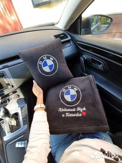 Автомобильный набор с вышивкой - подарок мужчине