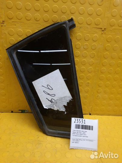 Стекло боковое заднее правое Mazda 3 BK 2003