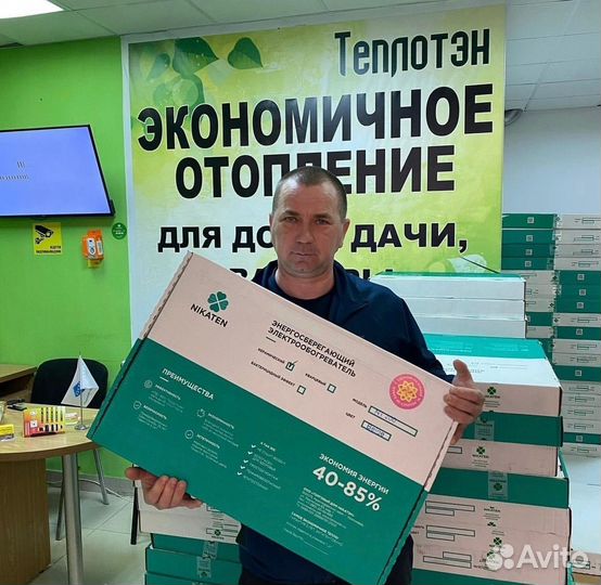 Обогреватель