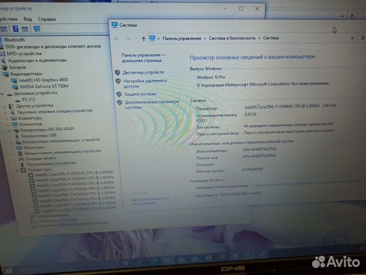 Мощный большой i7 4700 8x3.4Ghz\8GB\512SSD\GT750