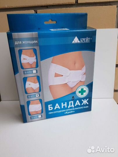 Бандаж при опущении, размер 3