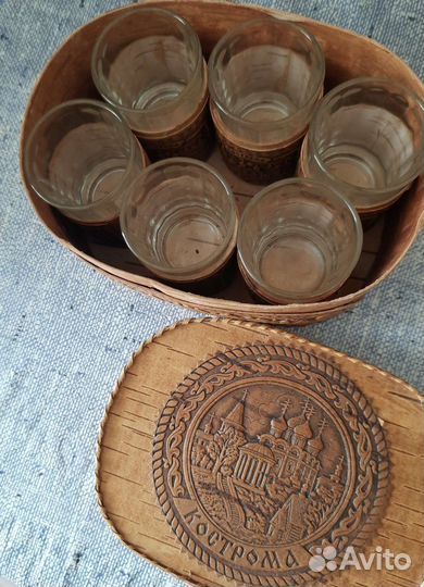 Стаканы 6 шт. набор 50мл