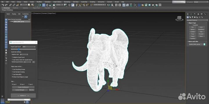 3ds Max Autodesk 2023 (бессрочная лицензия)